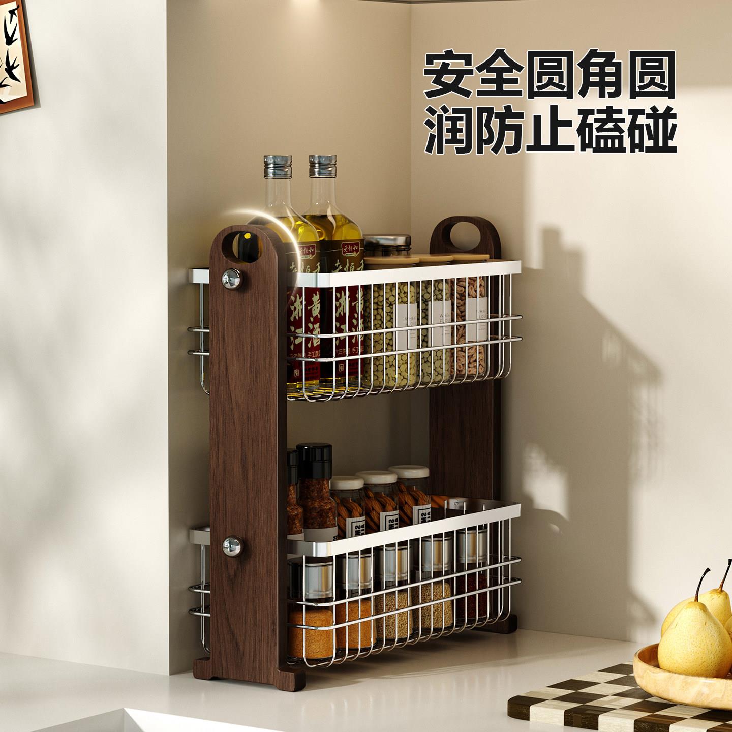 实木厨房调味瓶置物架家用台面多功能调味罐架不锈钢多层厨房收纳