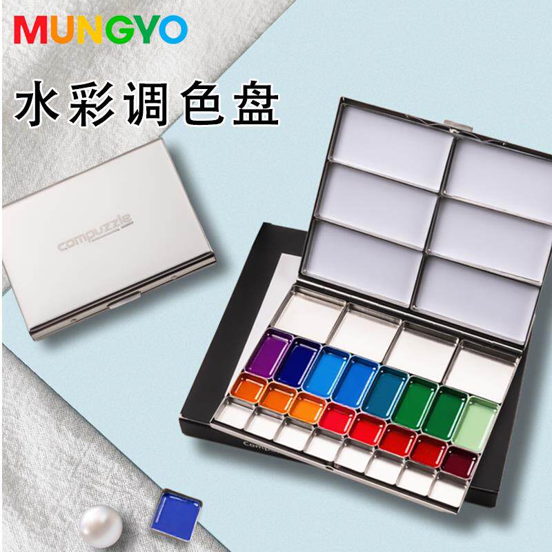 韩国盟友22色34色金属盒水彩颜料分装盒1ml2ml半块全块空盒可拆卸