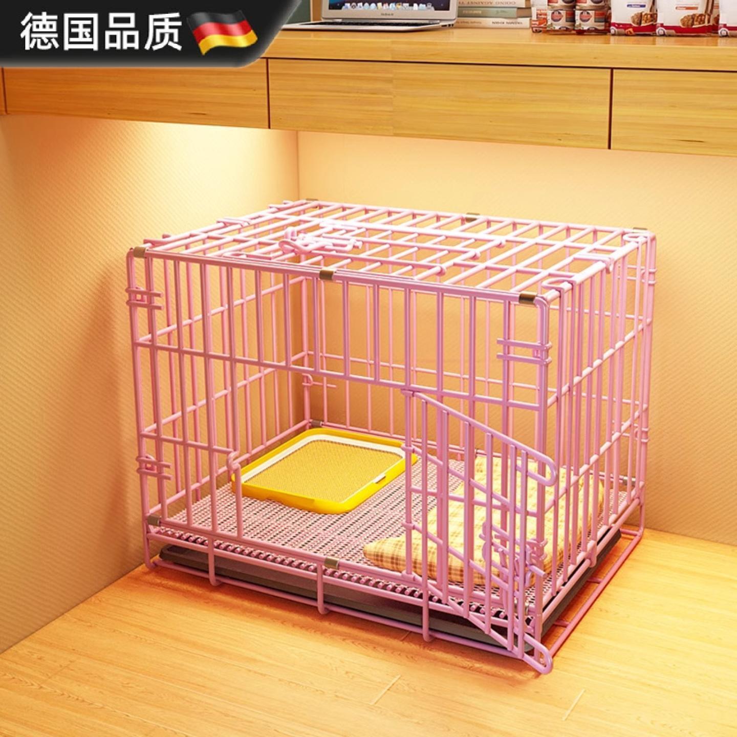 自动清粪狗笼子小型中型犬宠物栅栏门栏室内带厕所柯基泰迪狗窝