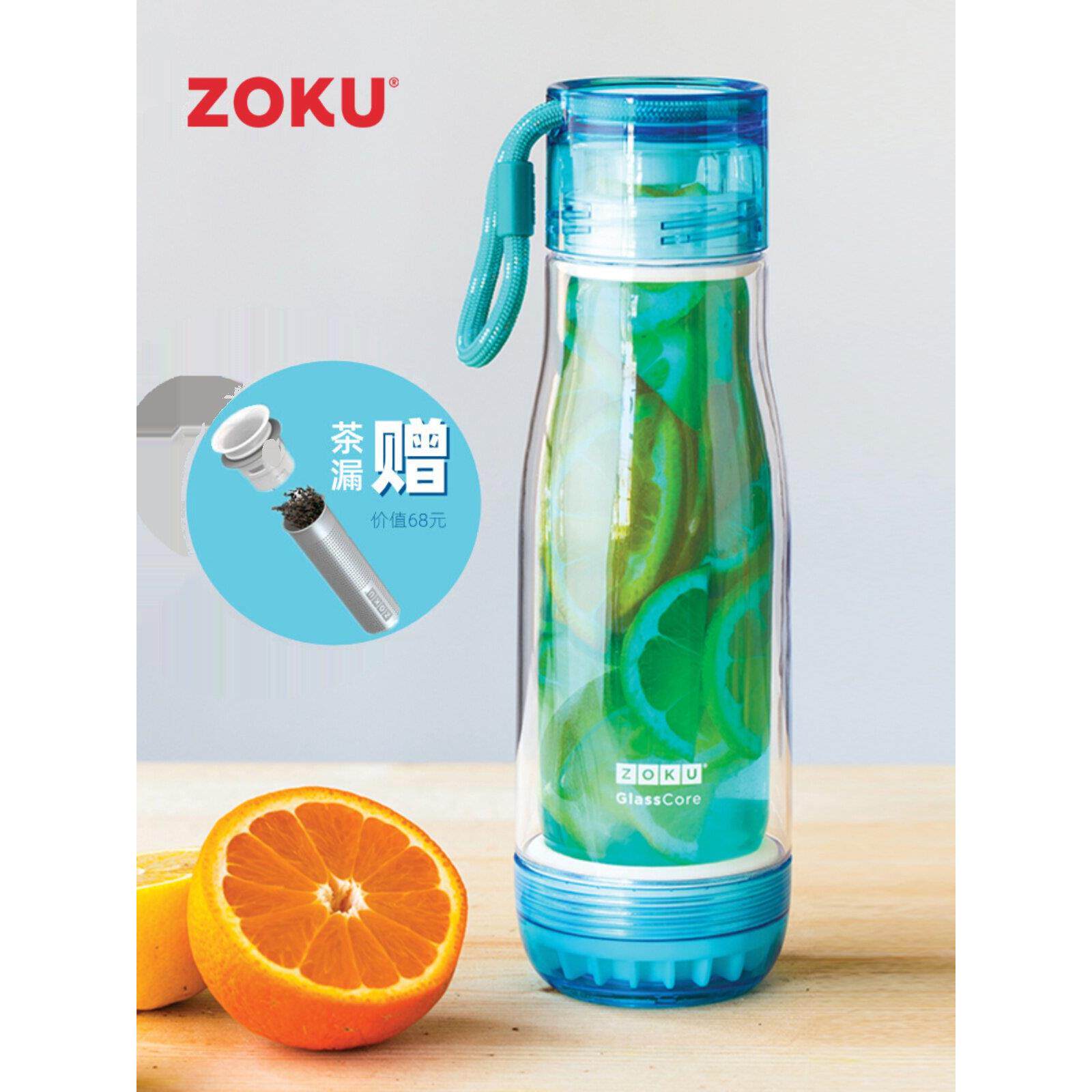 zoku双层玻璃水杯玻璃茶漏杯隔热防摔学生便携随手杯子冷萃杯水杯