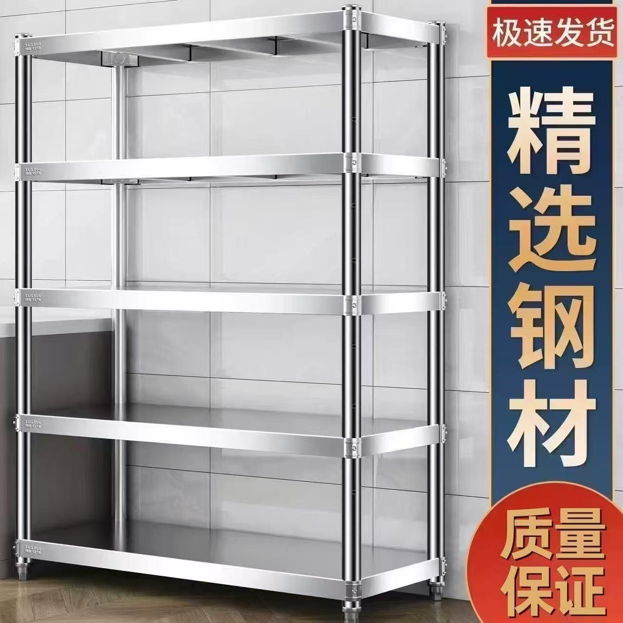 五层碳钢置物架多层杂物整理架阳台杂物间收纳架四层锅具杂物架子