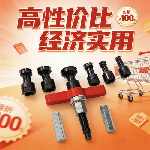 轴承拉码内孔轴承拉拔器拆卸器胀拉式轴承拉码齿轮拉码工具