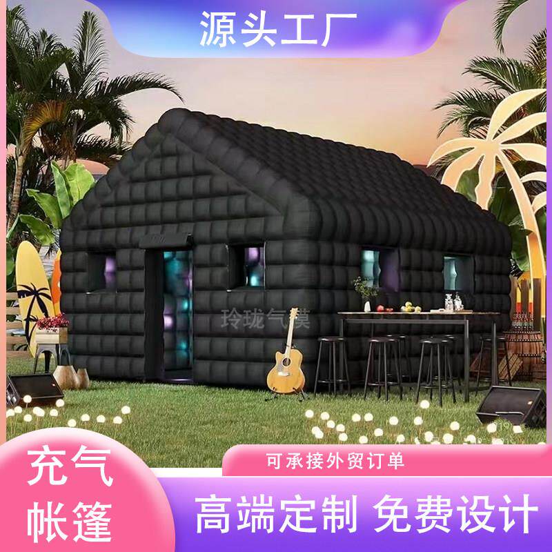 户外大型充气式帐棚活动派对展览充气式帐棚带led 灯光