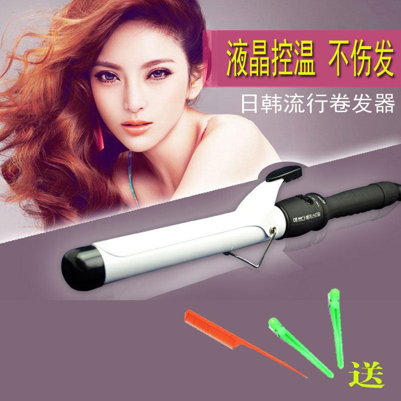 卷发棒大卷大号液晶不伤发电热棒烫发器理髲店专用美发专业卷发棒