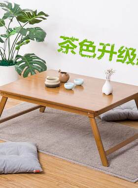 楠竹电脑桌懒人床上用书桌可折叠桌子宿舍笔电桌简约学习方桌子