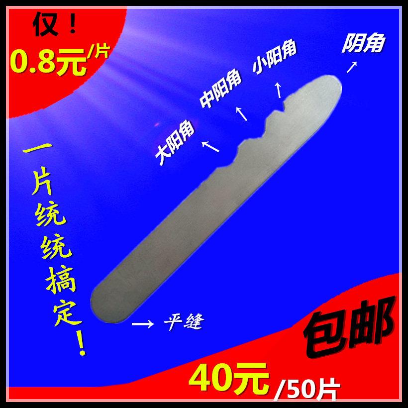 美缝施工工具 真瓷胶压缝工具 刮片压片