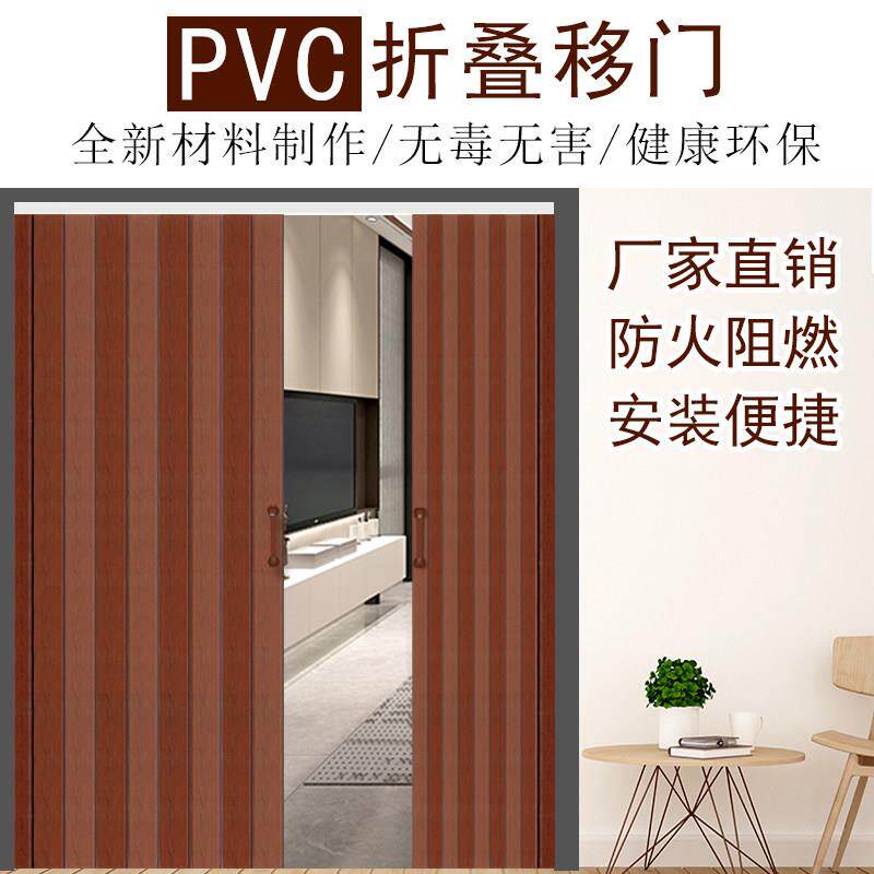 PVC折叠门隔断 厨房卫生间简易门 木纹封边百叶移门 室内平开门素