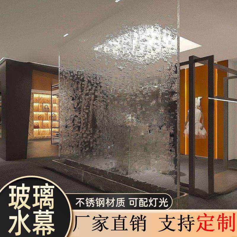 玻璃水幕流水墙 不锈钢成品水景 现代简约水幕墙 可定制流水摆件