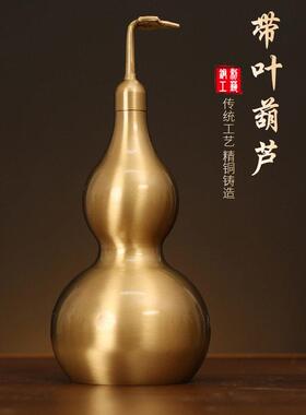 铜葫芦全铜摆件八卦挂件黄铜开口开盖空心家居客厅卧室胡葫工艺品
