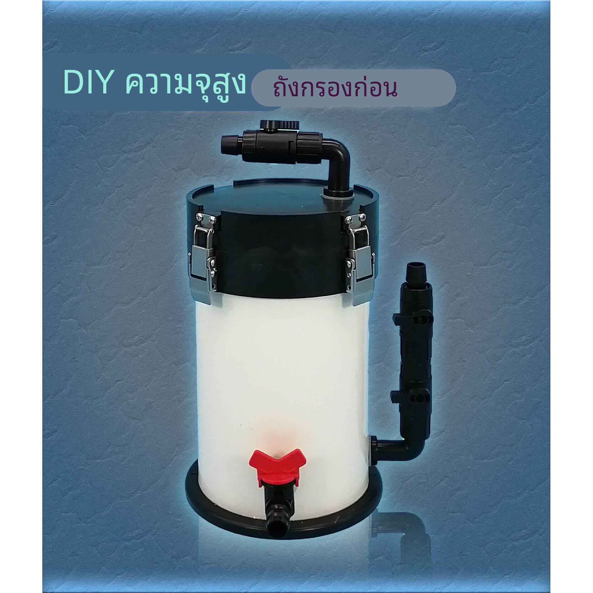 DIY前置过滤桶鱼缸龟缸diy过滤器滤桶自制外置过滤器 包邮