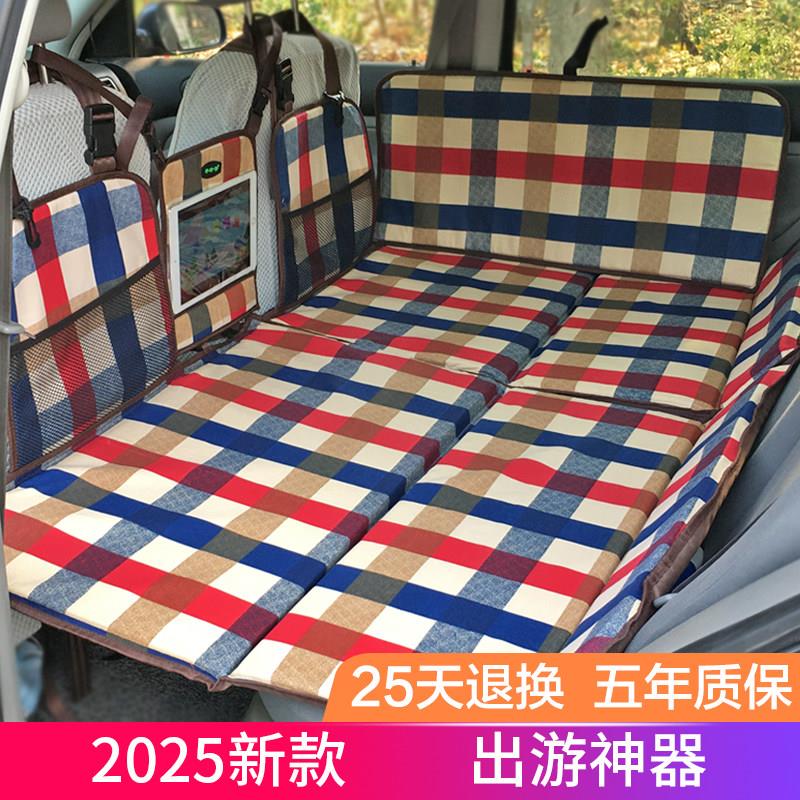 亏本加厚儿童汽车床垫后排旅行床车中床非充气车载床折叠车床垫