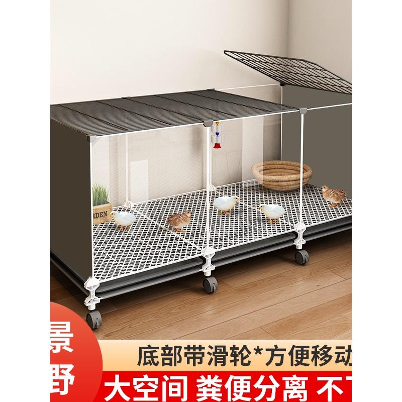 纳晶晶小鸡专用笼子芦丁鸡养殖箱鸡鸭鹅笼子家用室内鸡窝鸡笼子