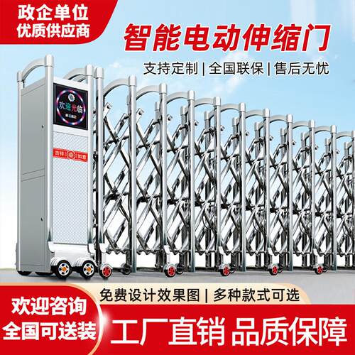 不锈钢电动伸缩门工地无轨学校自动推拉收缩铝合金自动门工厂大门