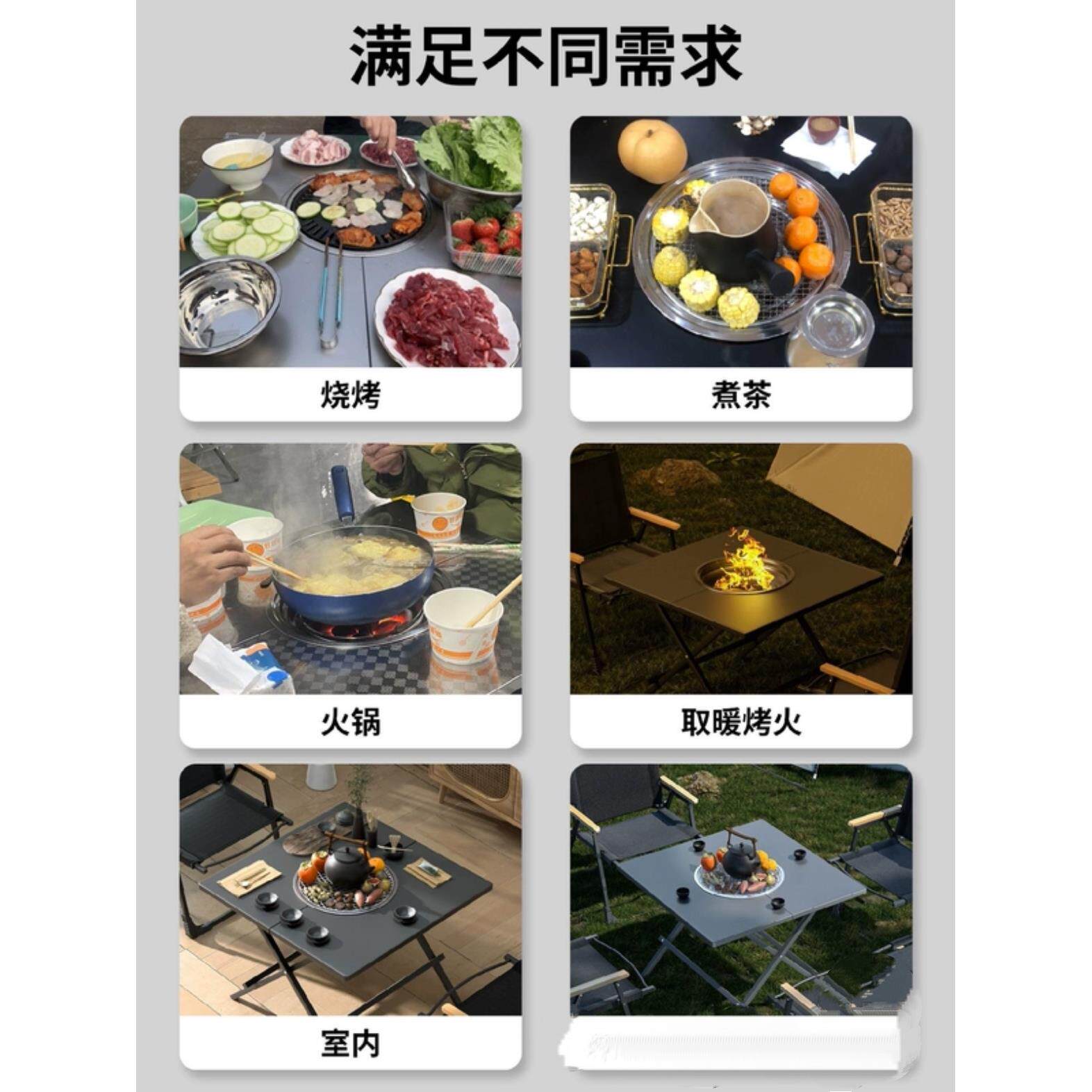 烧烤炉折叠家用室内围炉煮茶木碳地桌烤肉炉架庭院户外野餐桌便携