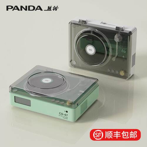 德生复古唱片机 发烧级家用CD播放器 一体式CD音响 惠浦电子生产