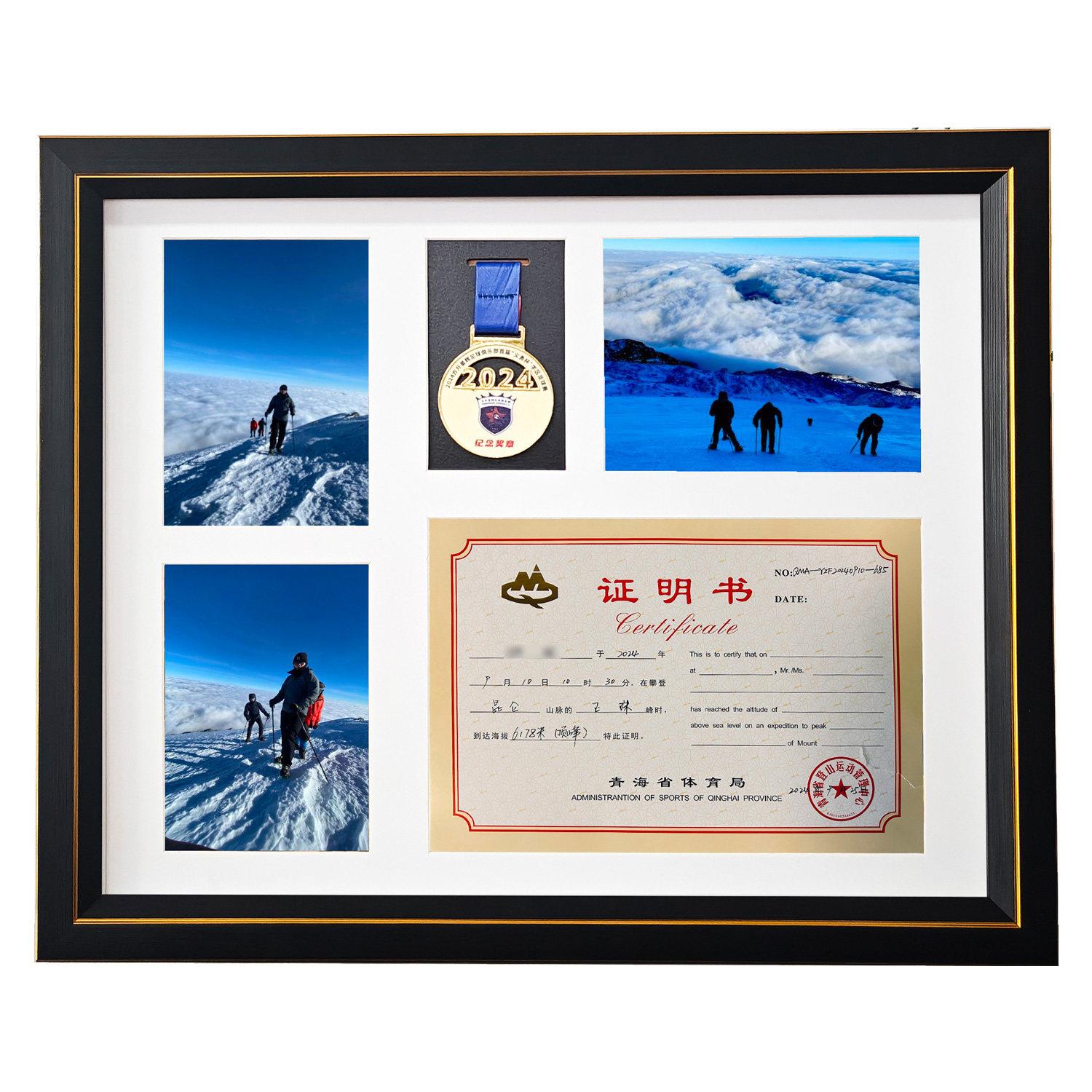登山证书奖牌展示哈巴雪山证明书马拉松奖牌收纳框质感黑金相框