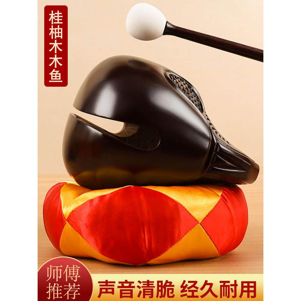 木鱼实木乐器打击木鱼家用桂皮柚子檀香雕刻装饰品老式冥想减压打