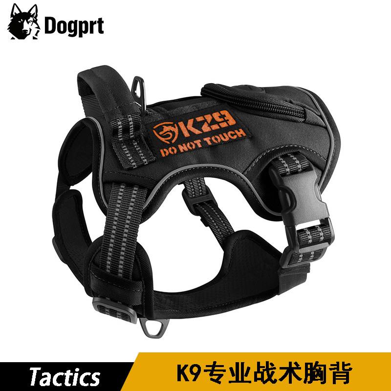 【行者】中大型犬牵引绳背心式狗胸背带战术狗胸背外出遛狗绳马甲