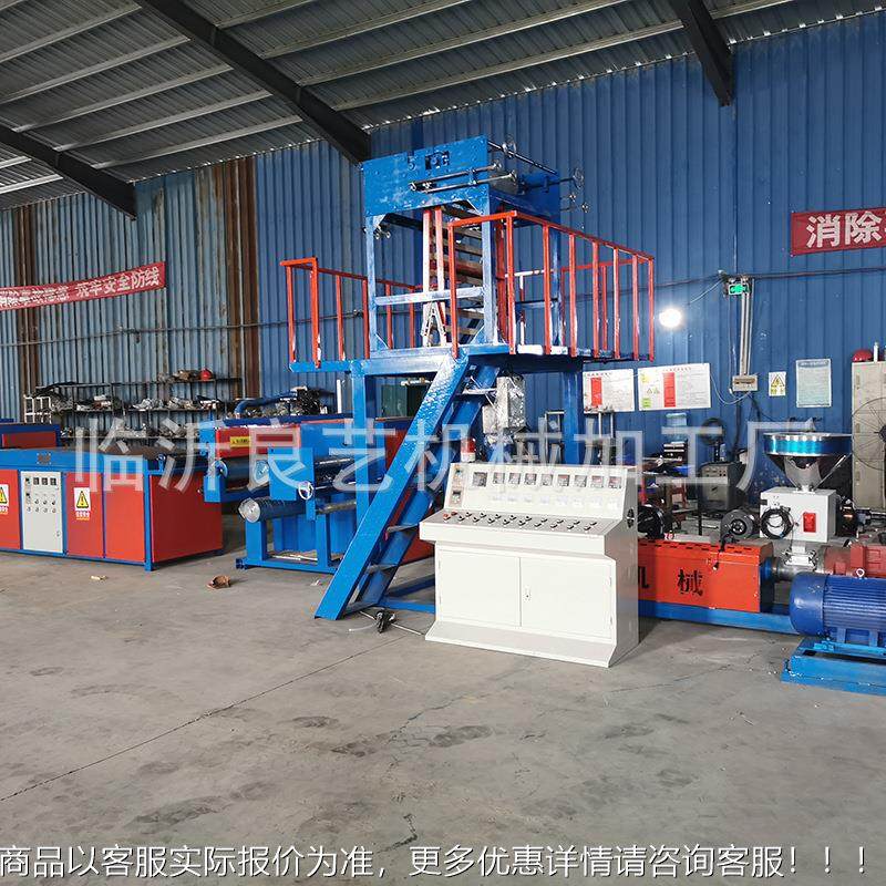 Automatic teding vertical fnilm teaingr m11achine wih equipm