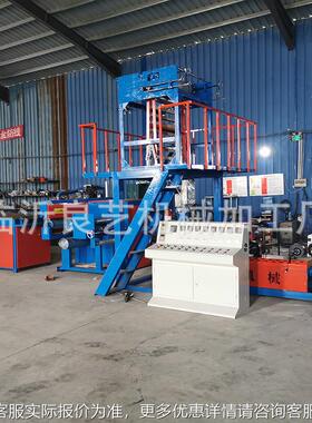 Automatic teding vertical fnilm teaingr m11achine wih equipm