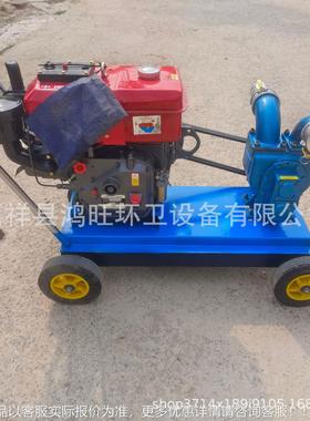 新款家用化粪柴油吸粪鱼养殖场池抽粪泵工厂排YUZ污泵塘清淤吸污