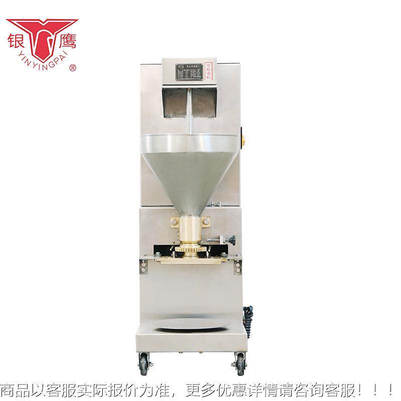厂包家邮RW不-300肉丸成型机 丸RFN子型机 锈钢肉丸成型机,清洗/食品/商业设备,肉制品加工设备,淘宝优惠券,粉丝福利购,淘宝优惠卷