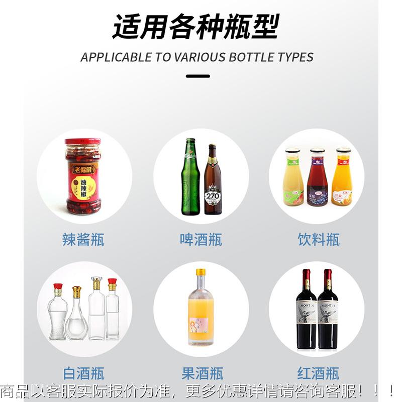 头全清自动罐水玻璃瓶洗瓶机 洗烘干机气冲瓶机 塑料瓶酒瓶LRE清