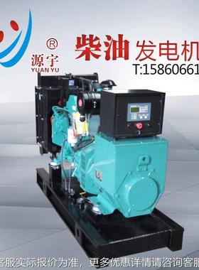 福建厂供2KW 东风康明家斯发电机 发电0机组4B3.9G变频应VRN大功