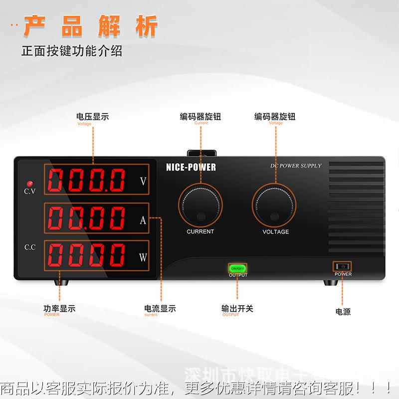 可编程大功率流稳压源100V20A可调电源R0-SPSKWM1020电-232程直控