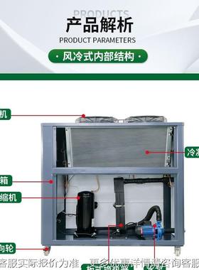 5P工业冷机液压站冷机  主QWH轴降温风冷式油冷机模具油降温油冷
