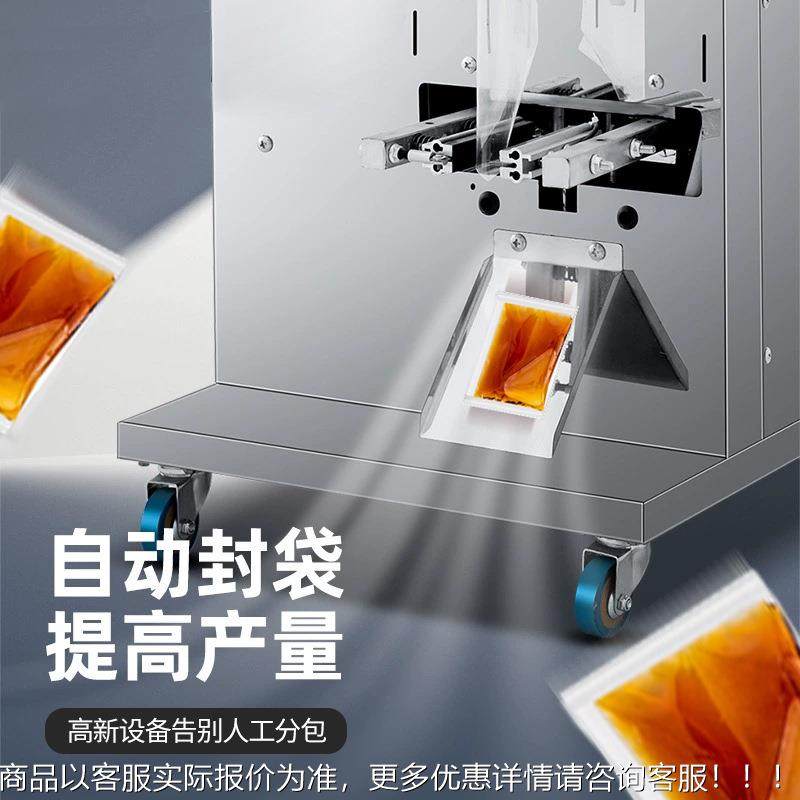 伍特 全自动体28727包装机定量液灌装机创花包生油纯液体封口打机,办公设备/耗材/相关服务,包装机,淘宝优惠券,粉丝福利购,淘宝优惠卷