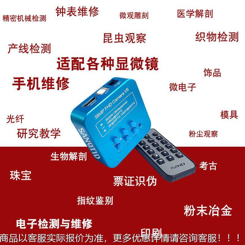 HDMI工USB业相机 5视100/万H5100像素高清显微镜机器觉检测放大镜,五金/工具,工业相机/摄像机,淘宝优惠券,粉丝福利购,淘宝优惠卷