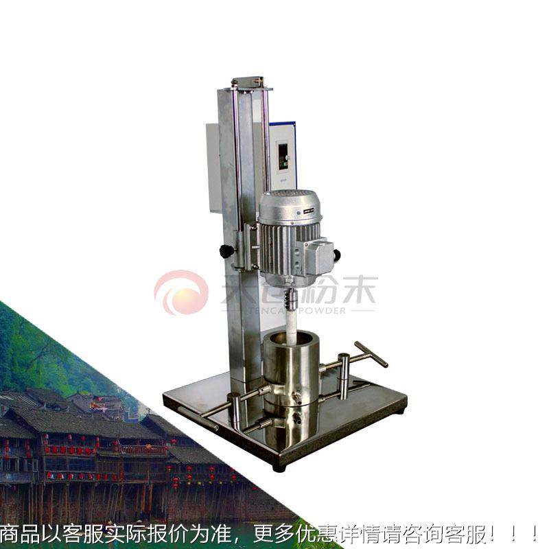 实验式搅球磨机 JM-1L超细搅球磨伴仪 搅伴研立磨机JM-1拌长沙,机械设备,研磨机,淘宝优惠券,粉丝福利购,淘宝优惠卷