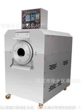 0花-30-50型电炒磁炒2货机炒生瓜子双风机铜芯OSI电机