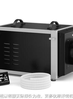 60L overhead suspended dehumidifier commercial industrial