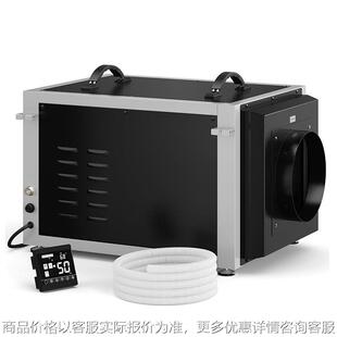 60L overhead suspended dehumidifier commercial industrial