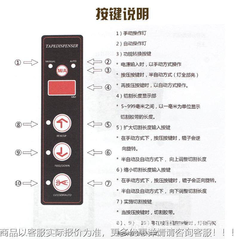 加宽自胶纸切割机150MM宽-150度自动切动型薄膜机H-B150胶纸机,五金/工具,其他包装设备,淘宝优惠券,粉丝福利购,淘宝优惠卷