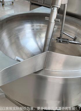 电加热奶料豆腐搅拌锅  花生酥白砂糖炒制IKC锅火锅磁鱼酱行星炒