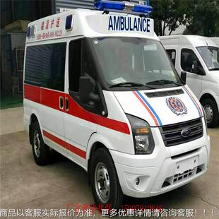 程力集团运V48负压救车 护2监护转型急救车120急救车伤员型转运车