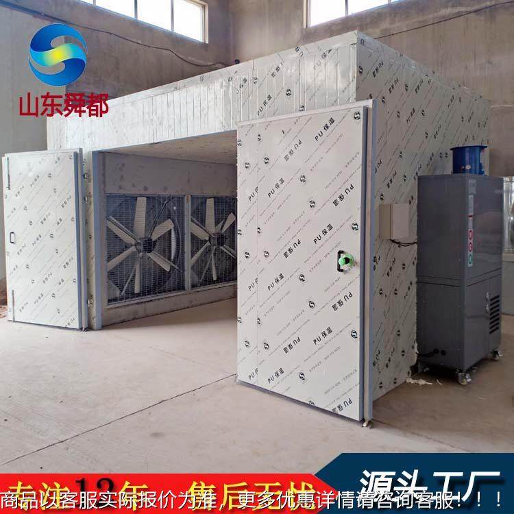 水果桃27508干空气智能烘干房 30不锈钢水果子杏子猕猴桃智4烘干,厨房电器,商用烘烤炉/烤箱,淘宝优惠券,粉丝福利购,淘宝优惠卷