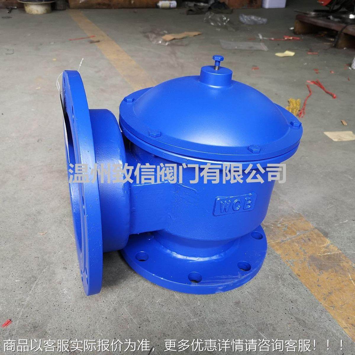 HX7带接管单吸阀HXF7带接管阻火单吸阀