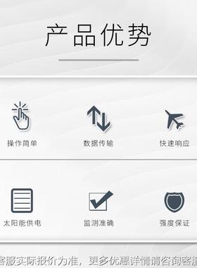 全自动动天空空成电像仪光伏站全天ABI空扫描仪自天摄像仪云量监