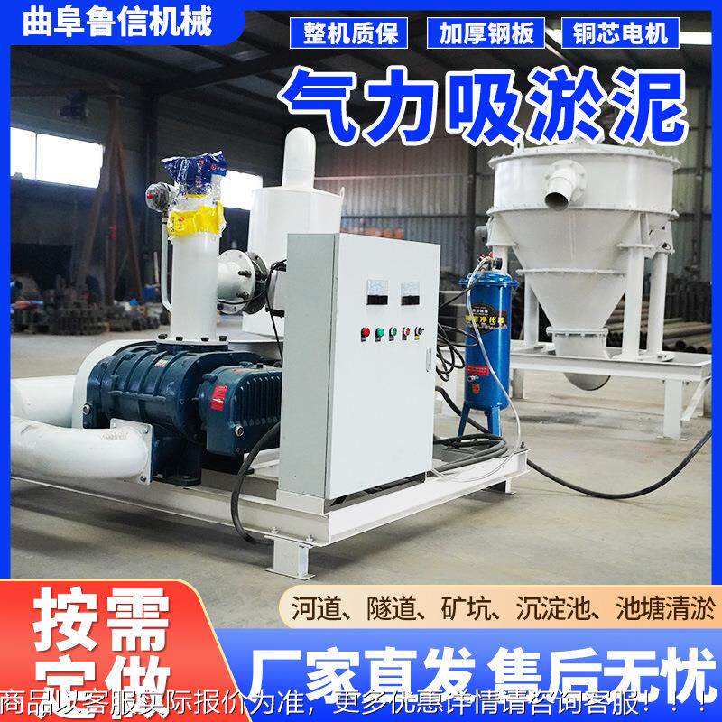 河道清淤石机淤PMI真空输送机多用途矿山沙渣吸机流质矿物料输送