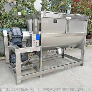 食粉品化工卧式 120 搅机颗粒粉混合机干螺带烘干拌料机末拌卧式