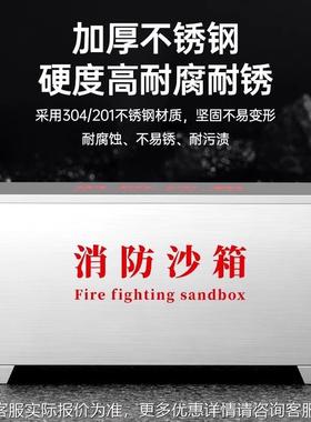 锈钢消10428防房沙箱厂油站防火箱201不防汛物资柜2立方室加外灭