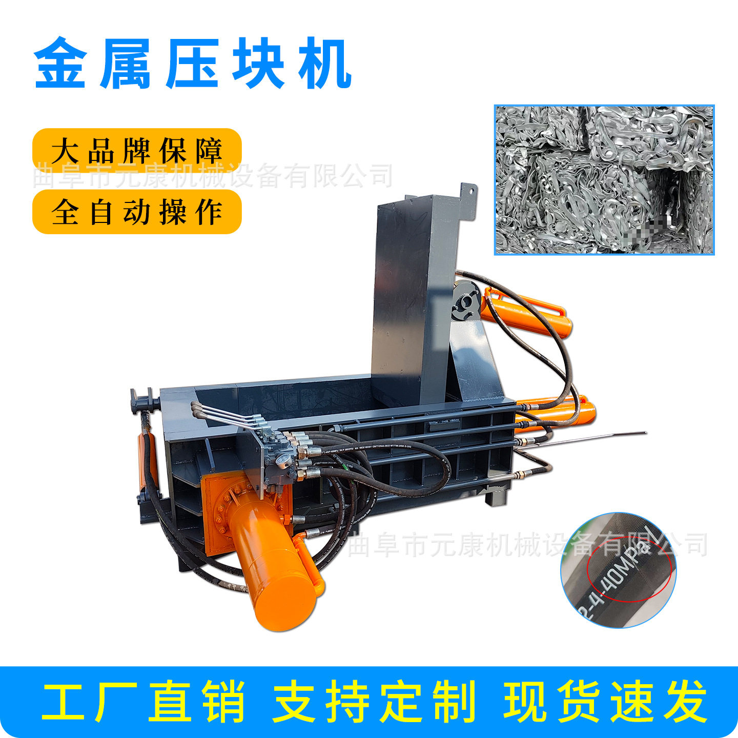 铁屑压块机废料不锈钢金属液压打包机废品易拉罐铁渣压块机,五金/工具,液压机/油压机,淘宝优惠券,粉丝福利购,淘宝优惠卷
