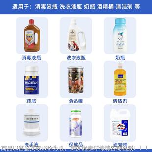 全701自动电磁封感应铝箔机口塑料瓶盖铝箔片油桶瓶盖铝口箔连续