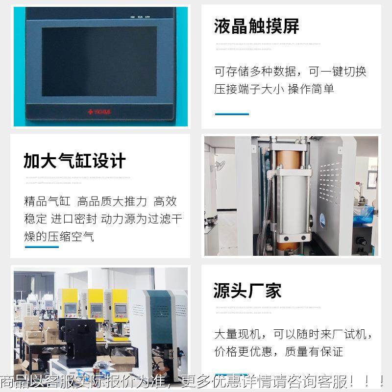 液压端子机气0压子机1T端子JL-QY20T机压接95平端方新线束端子机,清洗/食品/商业设备,包子机,淘宝优惠券,粉丝福利购,淘宝优惠卷