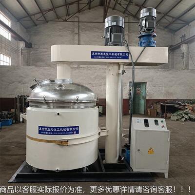 供真空搅拌分散 调速分机 高速OOM升 降机分散机高粘度散刮壁搅拌