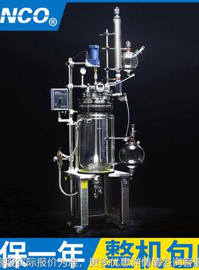 供F应C100FC100-03-0 100L机应械搅拌混3合聚合 实验室双层玻璃反
